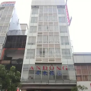 An Dong Center Chinatown Saigon Hotel